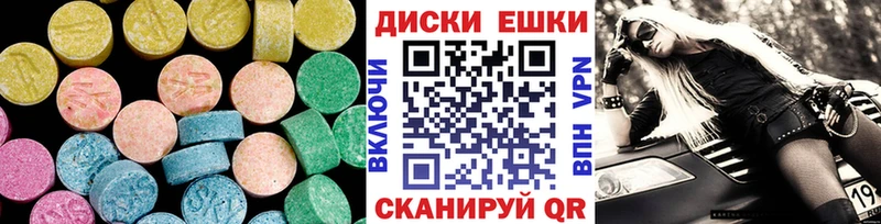 Купить закладки  Верхняя Пышма  Экстази Cube 