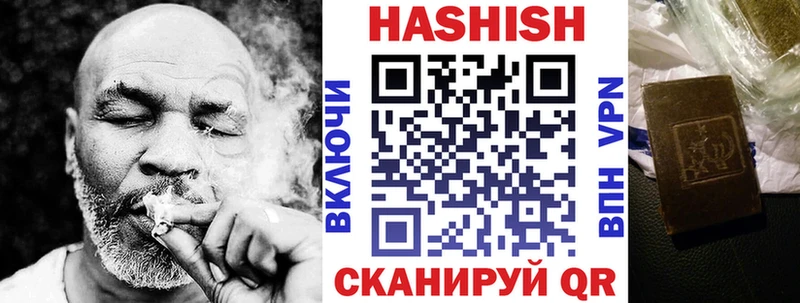 Купить  Верхняя Пышма  ГАШ Premium 