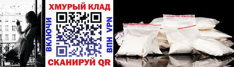 Купить где Верхняя Пышма Героин белый