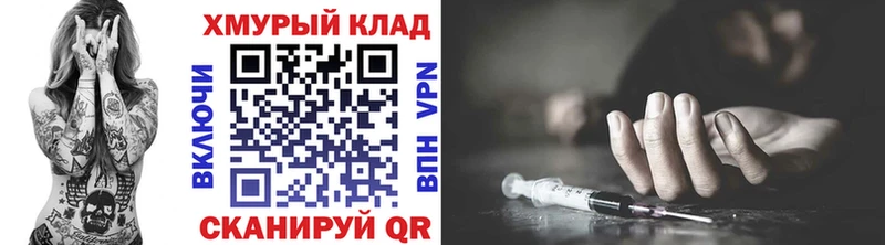 Героин Heroin Верхняя Пышма