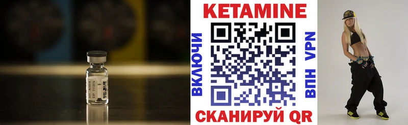 Купить где  Верхняя Пышма  КЕТАМИН ketamine 
