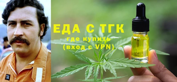 мефедрон Арсеньев