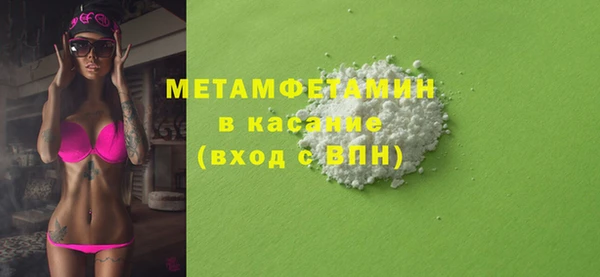 мефедрон Арсеньев