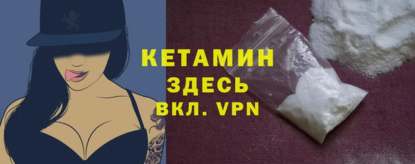 бутик Армянск