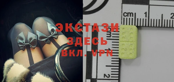 мефедрон Арсеньев