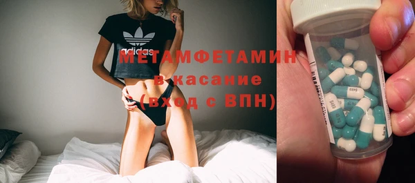 мефедрон Арсеньев
