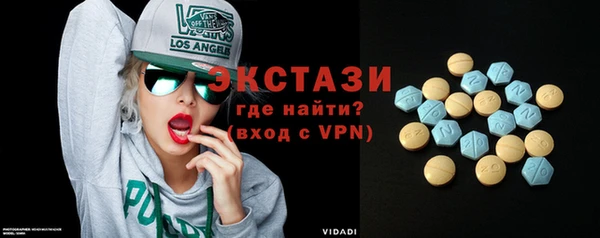 бутик Армянск