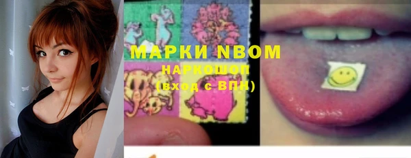 бутик Армянск
