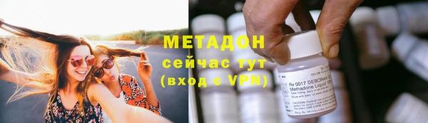 амф Балахна