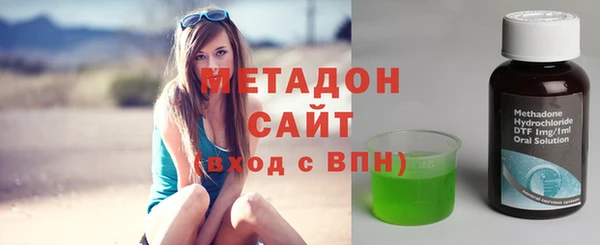 мефедрон Арсеньев