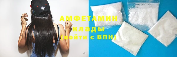 мефедрон Арсеньев