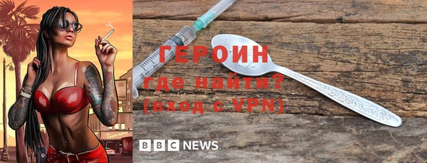 мефедрон Арсеньев