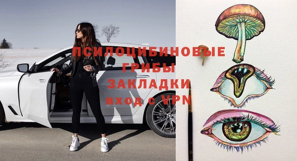 бутик Армянск