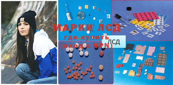 мефедрон Арсеньев