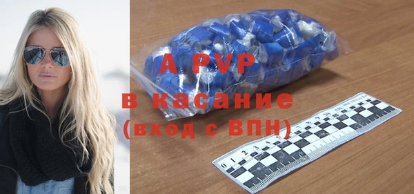 бутик Армянск
