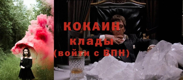 мефедрон Арсеньев