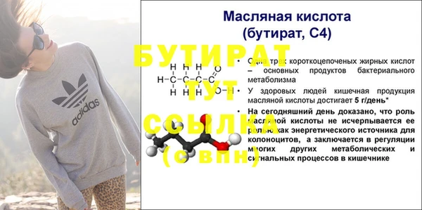 mix Аркадак