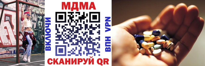 Купить закладки  Верхняя Пышма  MDMA молли 