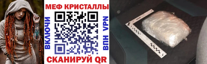 МЯУ-МЯУ VHQ Купить Верхняя Пышма