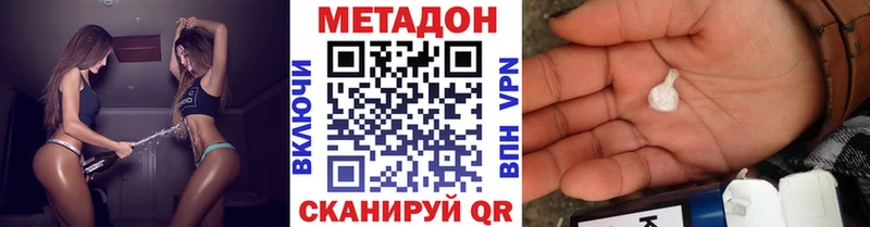Купить закладки  Верхняя Пышма  МЕТАДОН VHQ 