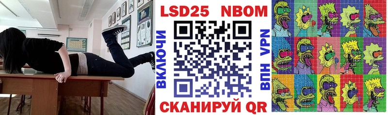 Купить закладки  Верхняя Пышма  Марки N-bome 1500мкг 